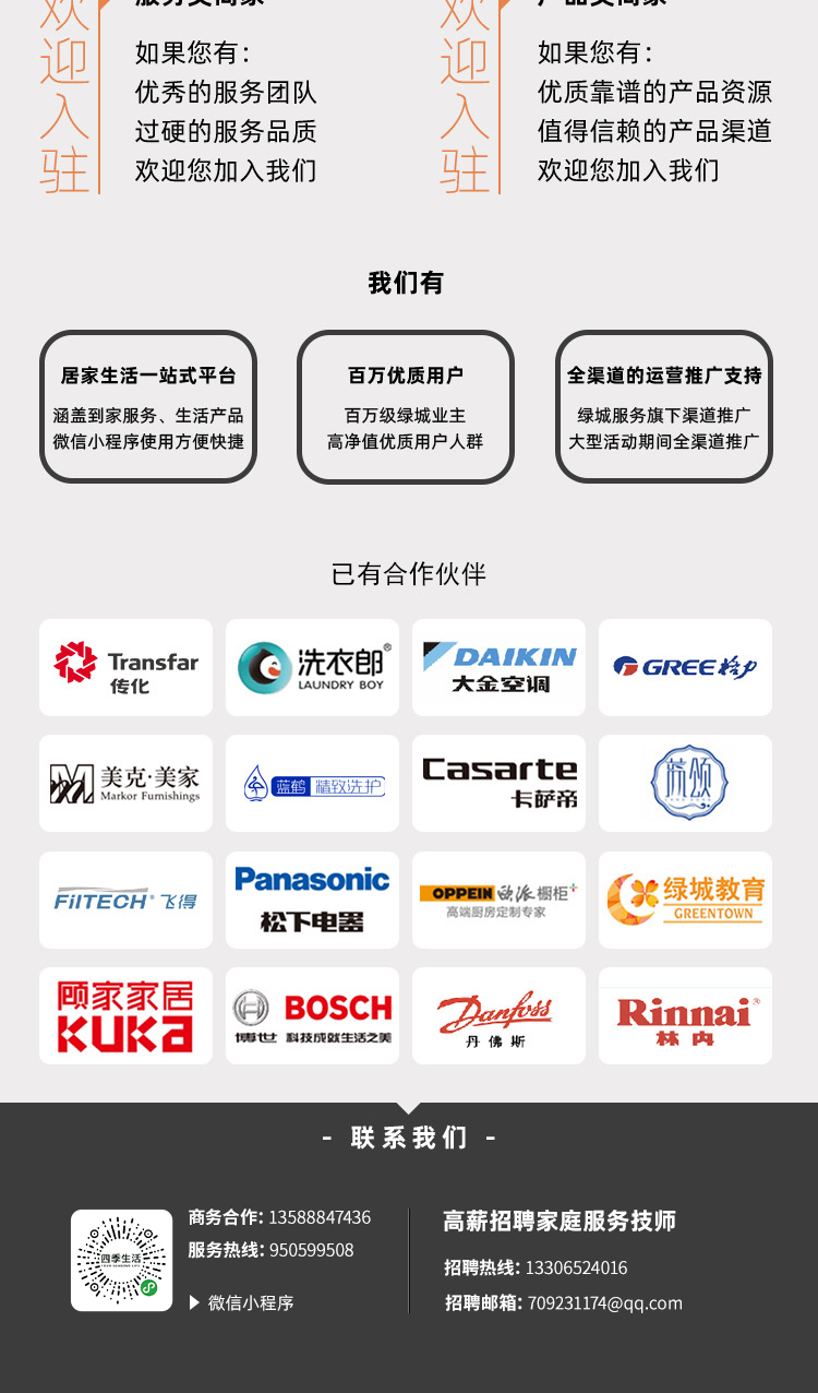 首页